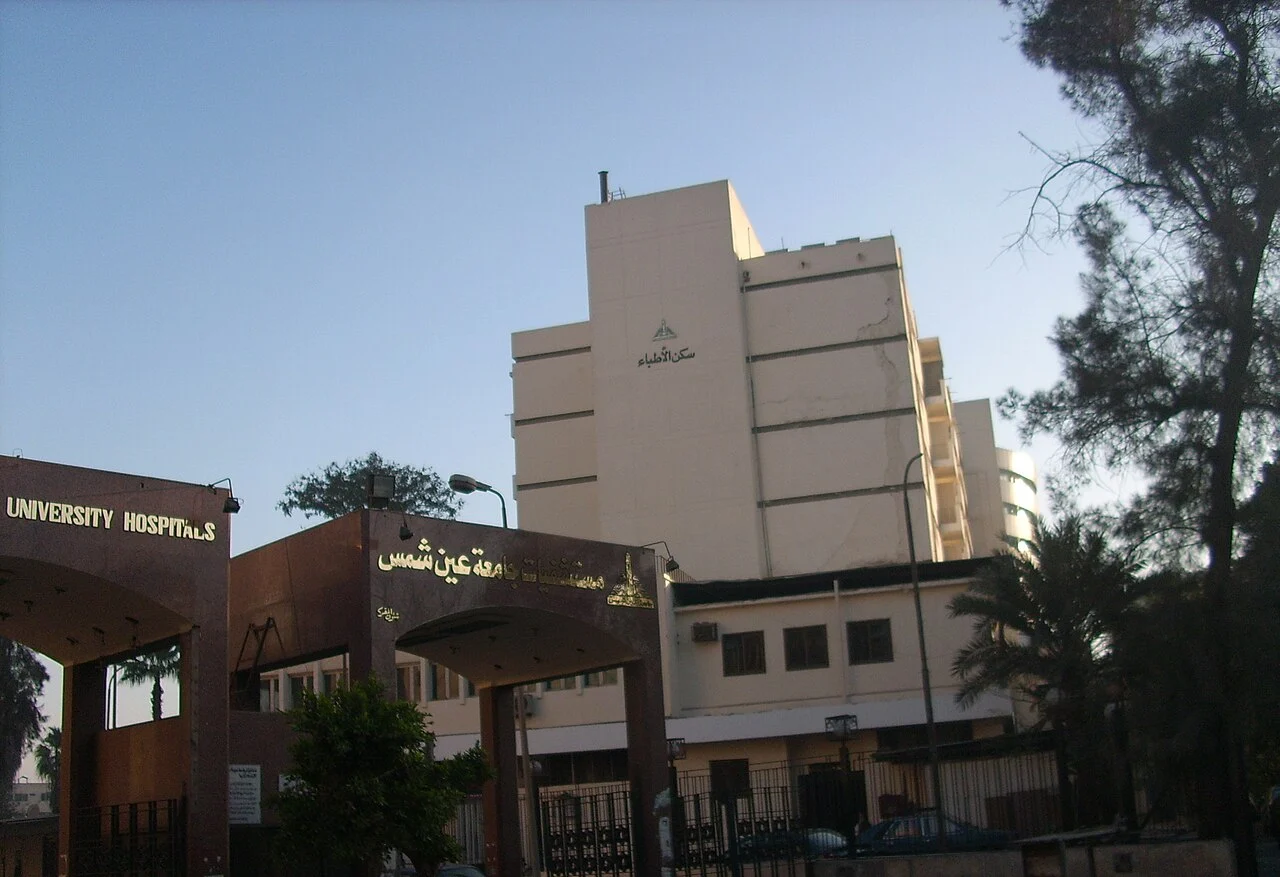 عين شمس